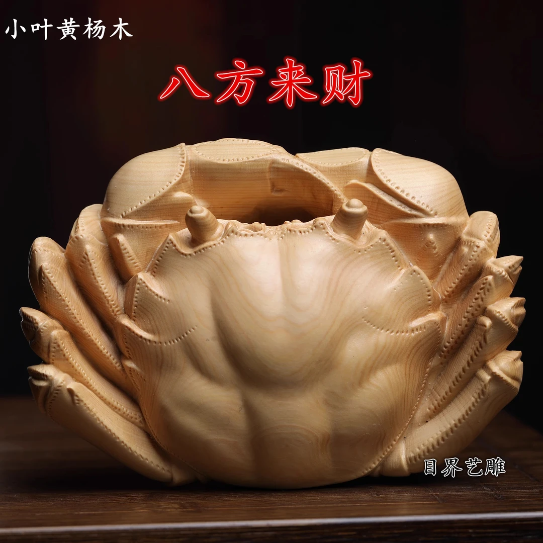 正宗小叶黄杨木雕螃蟹八方来财手中有钱手把件摆件把玩家居装饰品