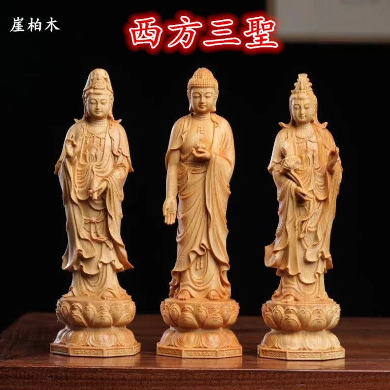 崖柏木雕西方三圣摆件滴水观音阿弥陀佛大势至菩萨木制雕刻工艺品
