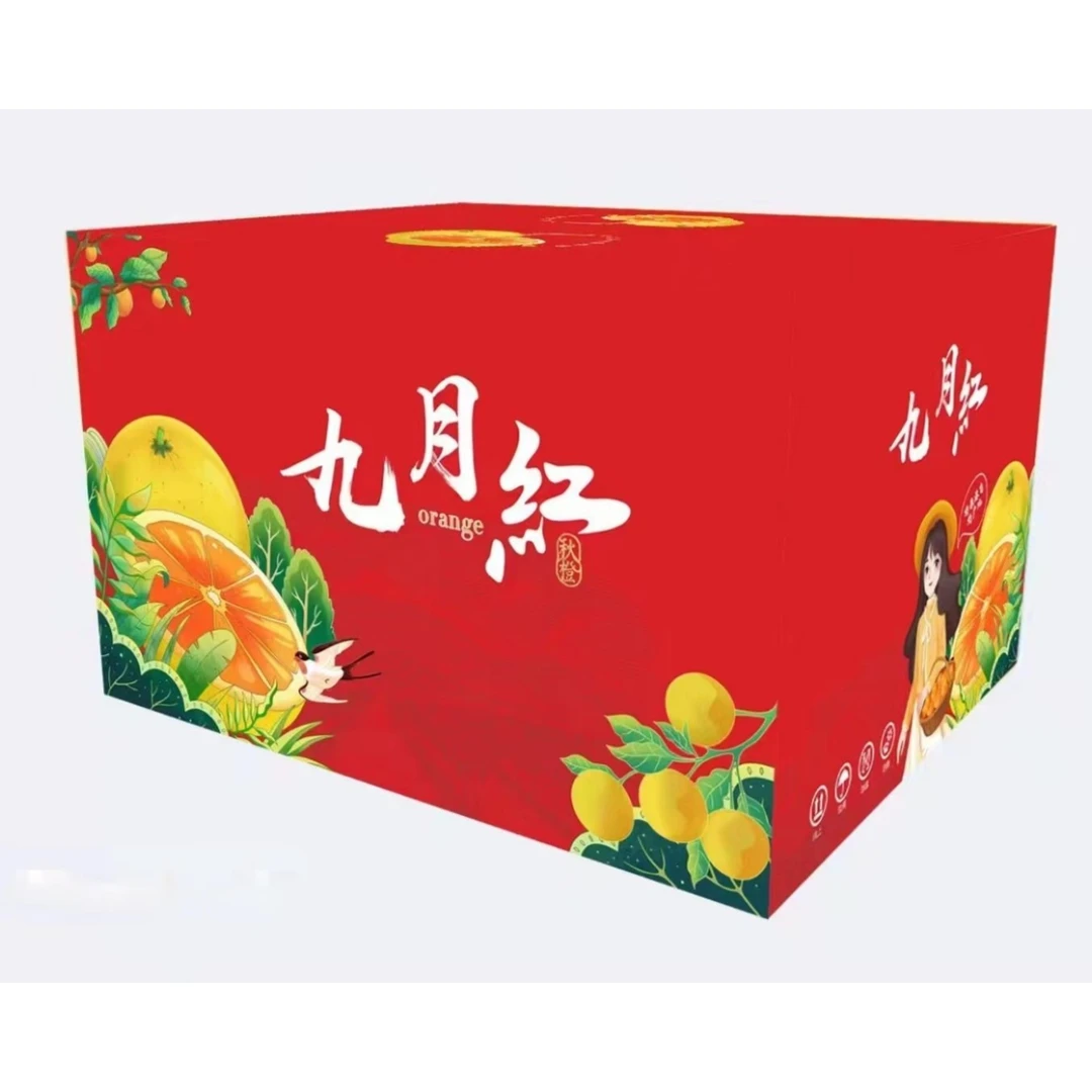 秭归秋橙九月红 应季采摘 新鲜直达 果冻橙5斤9斤净重包邮