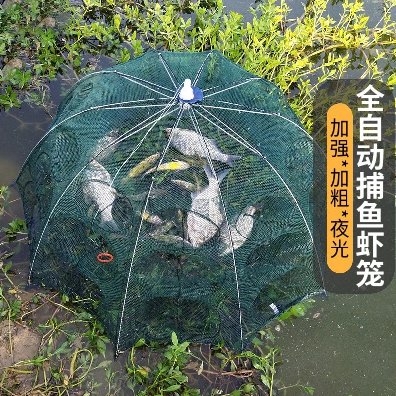 手抛伞笼捕虾网螃蟹笼黄鳝笼渔网捕鱼网便捷鱼虾笼鱼网泥鳅笼伞网