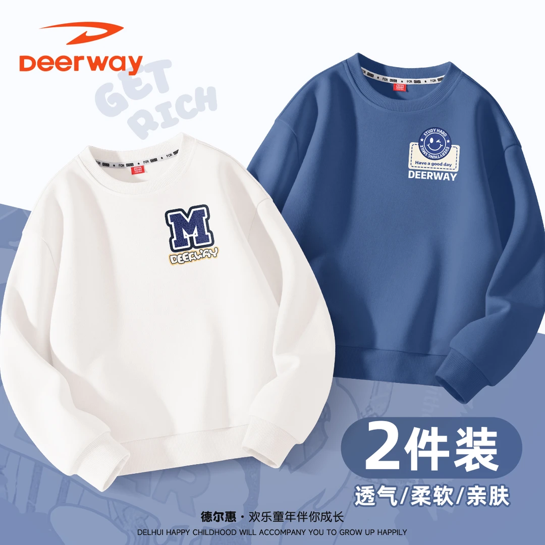 德尔惠男童秋款卫衣2024新款中大童儿童运动秋装薄款休闲打底上衣