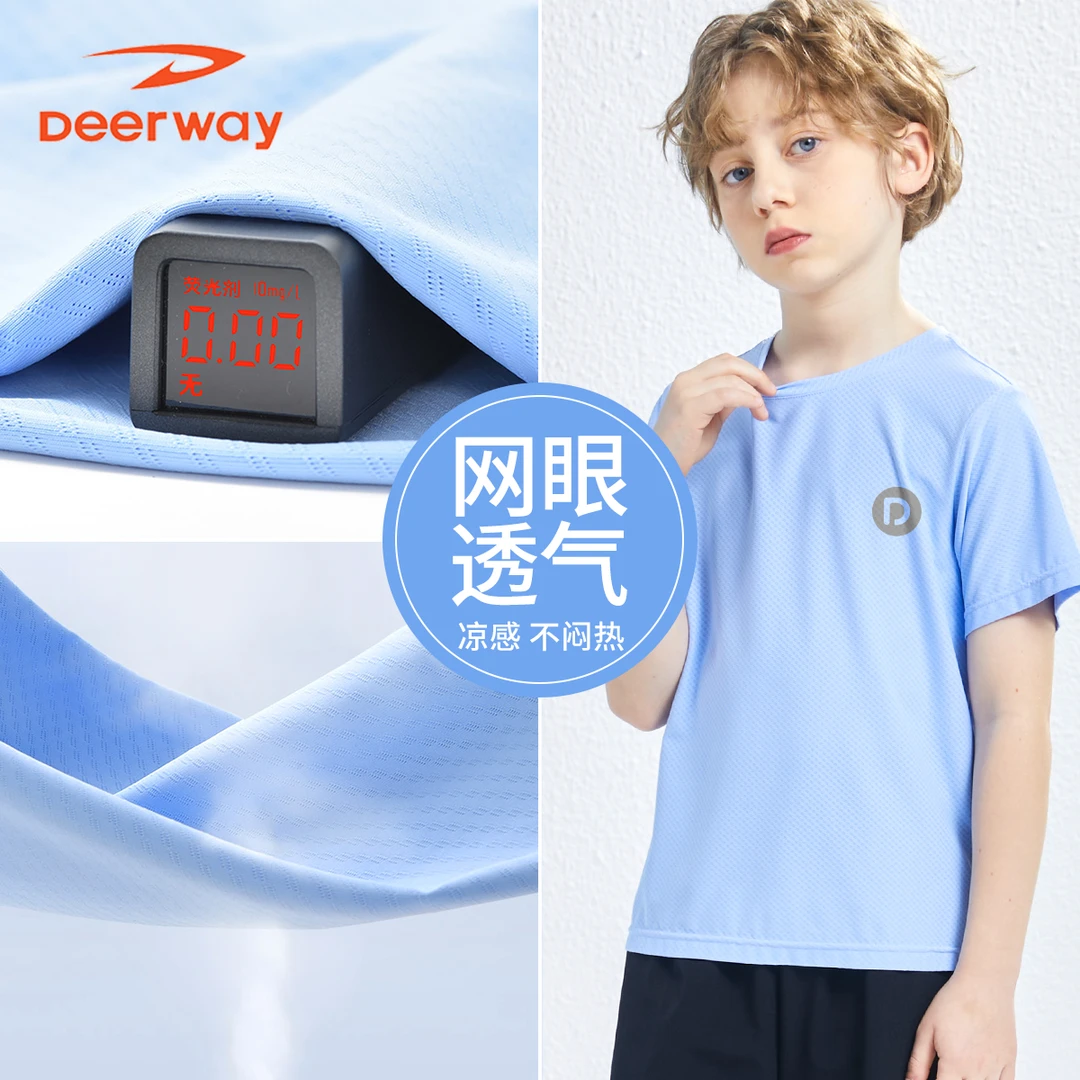 德尔惠儿童速干短袖运动休闲夏季户外服T恤中大童轻盈童装上衣潮