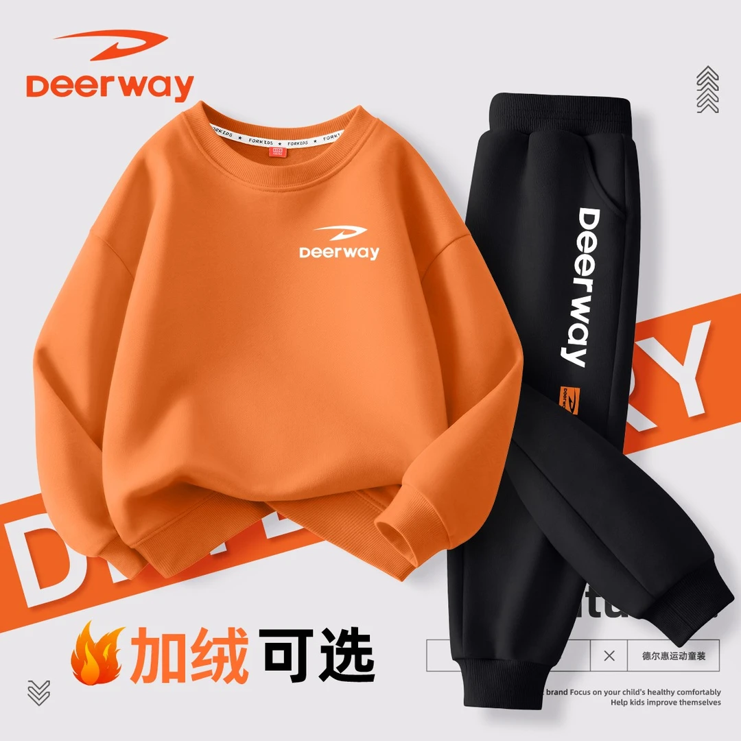 德尔惠童装男童撞色套装2024新款秋冬加绒上衣中大童儿童潮牌服装