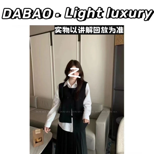 【DABAO大宝】微胖定制秋季新款不规则马甲背心+衬衫+半身裙三件套