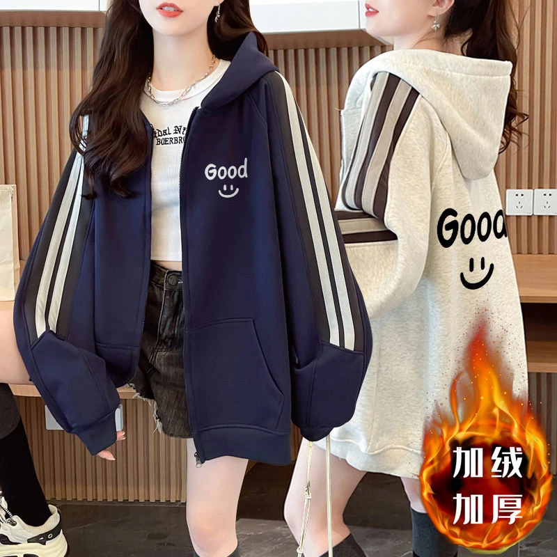 加绒加厚休闲纯棉连帽外套女秋冬装2024新款百搭宽松开衫卫衣上衣