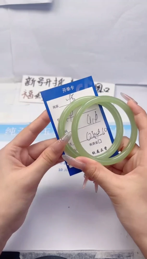 【闪购商品】石英质玉手镯未镶嵌v98-61.1