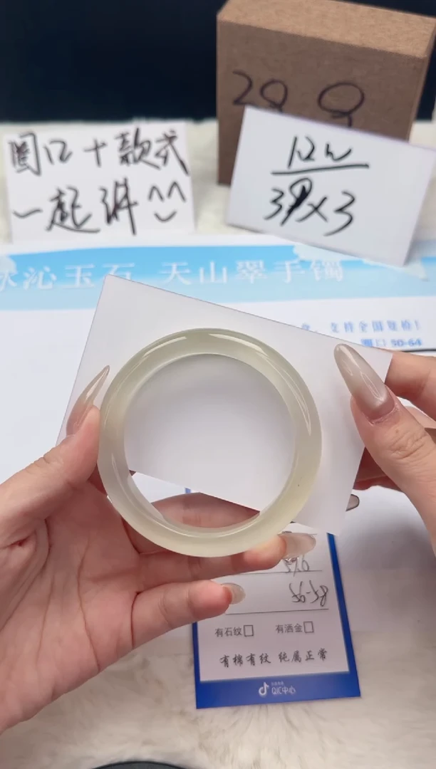 【闪购商品】石英质玉手镯未镶嵌v236-57.6