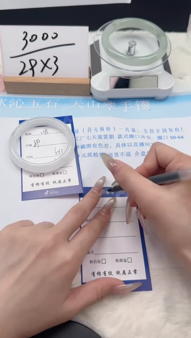 【闪购商品】石英质玉手镯未镶嵌v43-54.7
