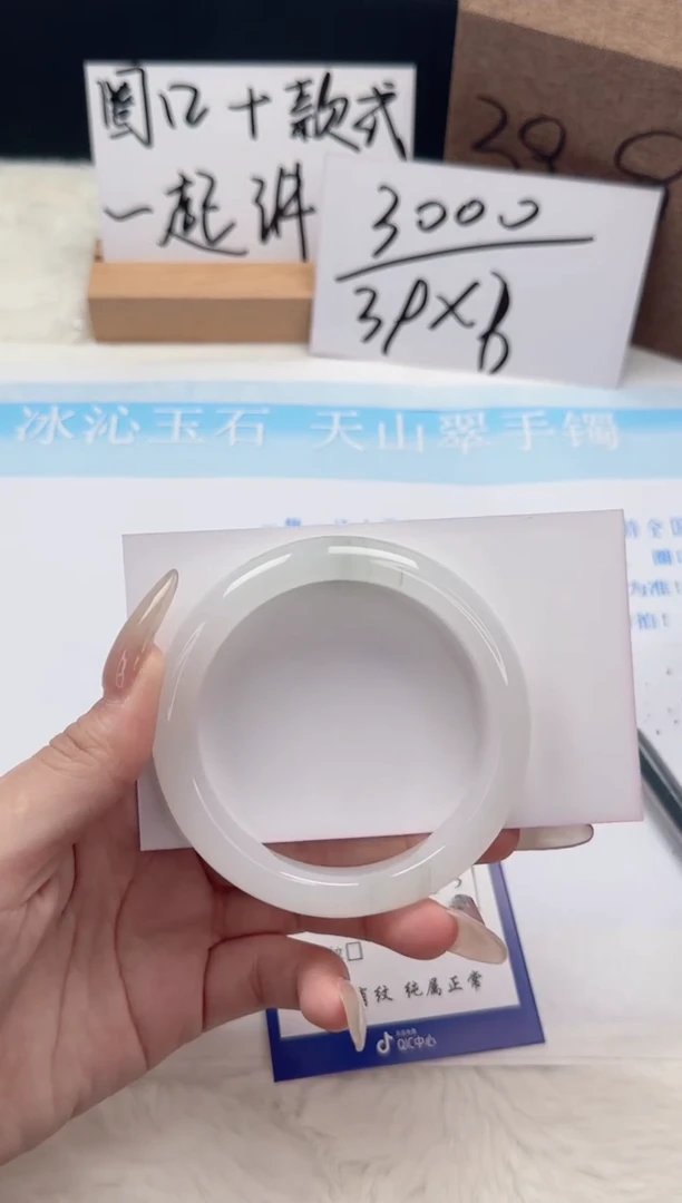 【闪购商品】石英质玉手镯未镶嵌v32-56.1