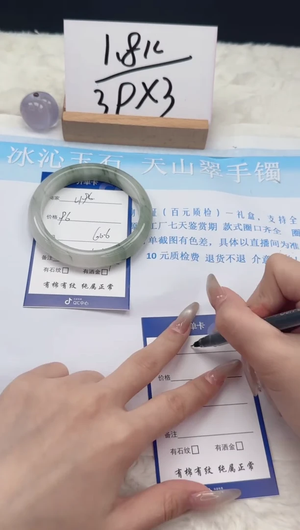 【闪购商品】石英质玉手镯未镶嵌v196-60.6