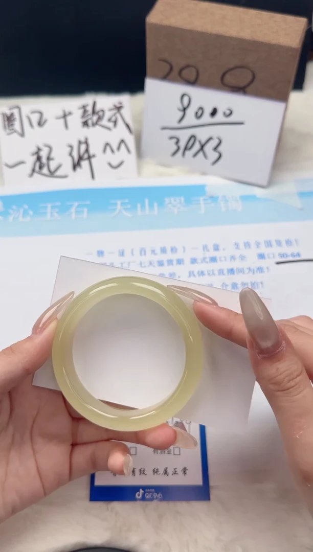 【闪购商品】石英质玉手镯未镶嵌v136-60.1