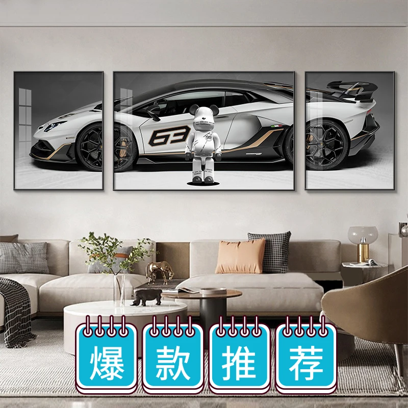 房间电竞客厅装饰画沙发背景墙三联画暴力熊潮流kaws挂画主题汽车