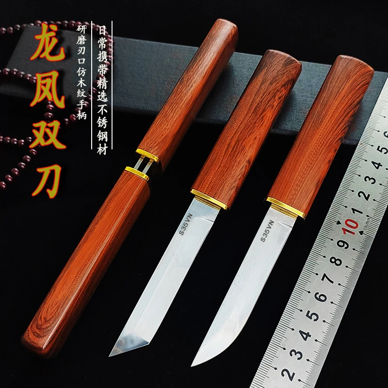 特色水果刀子母一体双刀削皮刀户外便携切手把肉小刀牛排刀多用刀