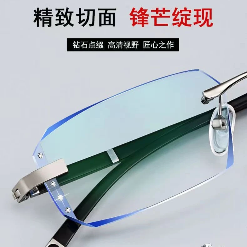 无框眼镜近视男女款钻石切边超轻商务防蓝光辐射变色可有度数散光
