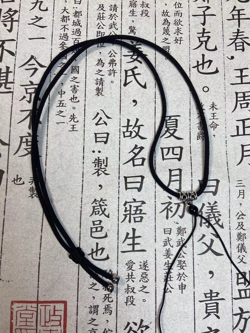 是绳子，绳子，绳子链接，切勿单买，谢谢