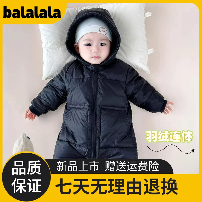 巴拉优选宝宝带帽外穿白鸭绒婴儿加厚羽绒连体衣男女宝宝羽绒服婴