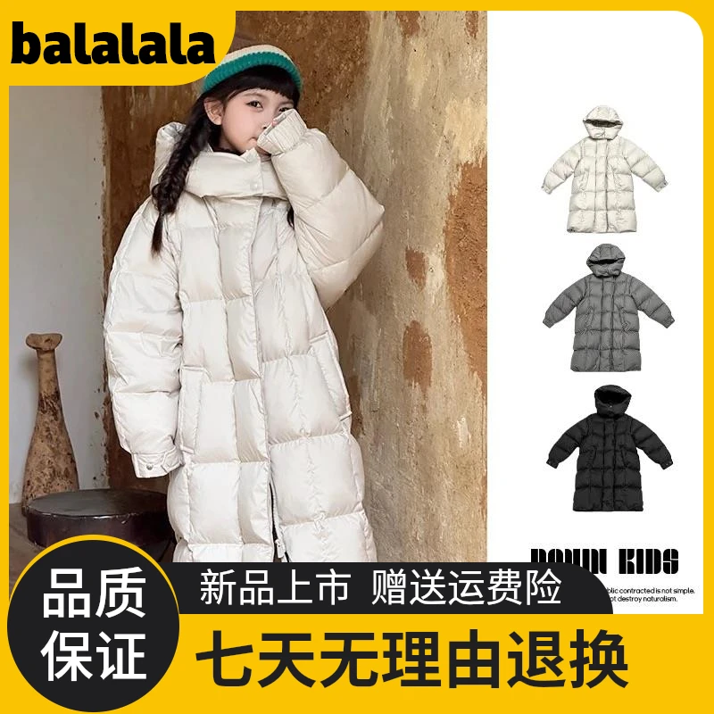 巴拉优选女童羽绒服冬季2025新款儿童长款白鸭绒外套女孩冬装加厚