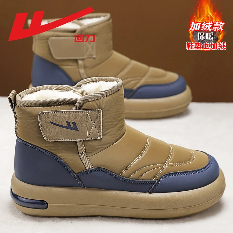 回力雪地靴男款冬季加绒保暖棉鞋子男款厚底防滑面包鞋高帮靴1991