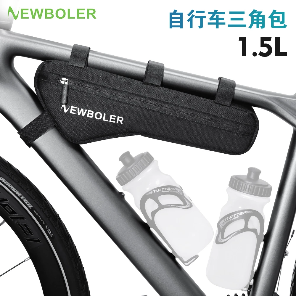 自行车梁包三角包公路车挂包骑行防水包储物横梁包高能感运动时尚
