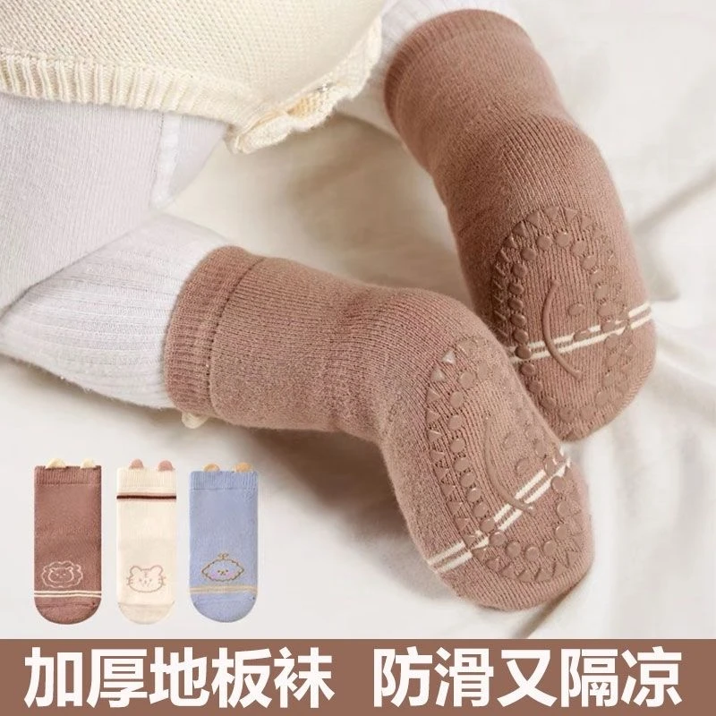 【清水】婴儿地板袜冬季棉加厚保暖新生儿童0一3月6宝宝春秋防滑