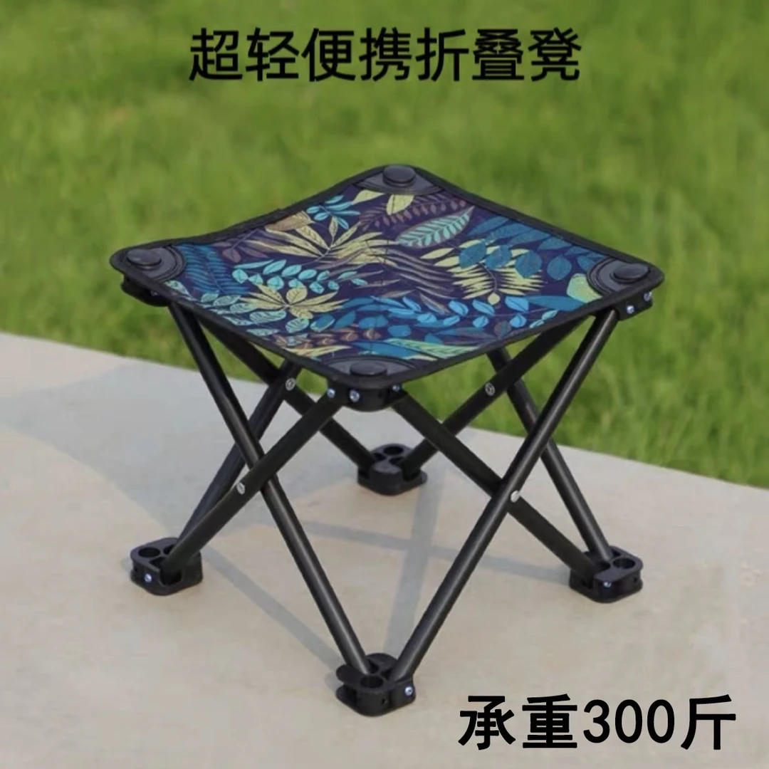 户外折叠凳便携式折叠椅小马扎家用火车小板凳野营露营椅子钓鱼椅