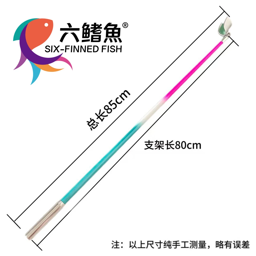 碳素支架冰蓝粉鱼竿架架杆钓鱼支架竞技单节支架炮台架自动回弹头