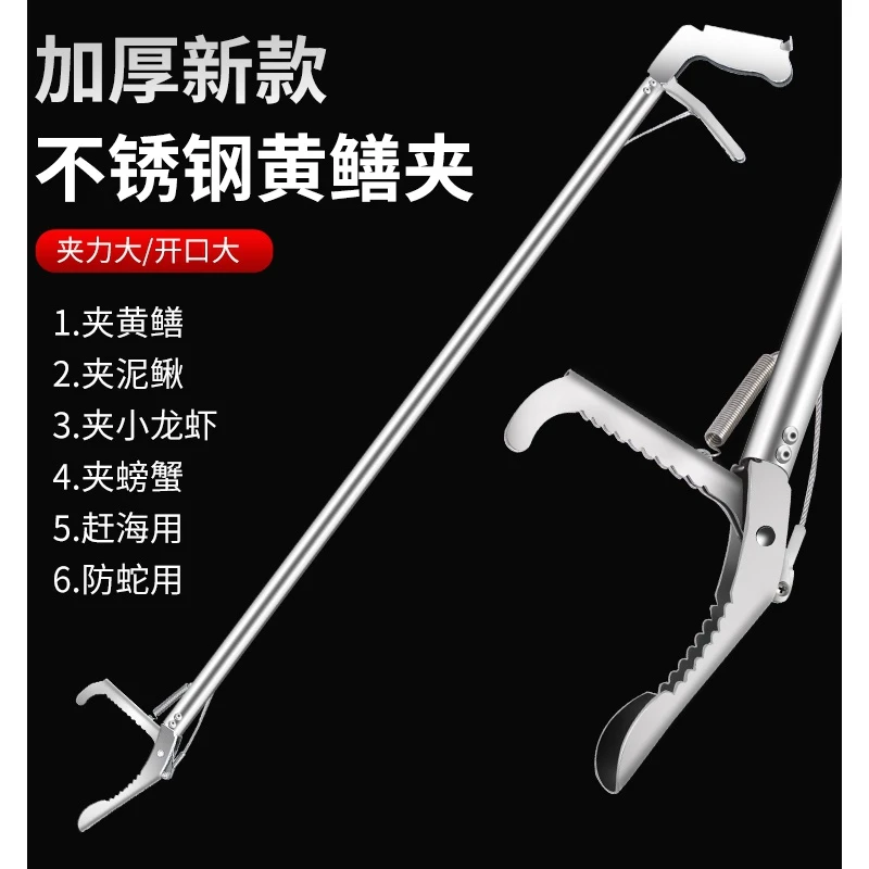 蛇钩钳黄鳝夹子抓泥鳅加长鳝鱼钳螃蟹钳夹折叠加厚防滑工具夹鱼勾
