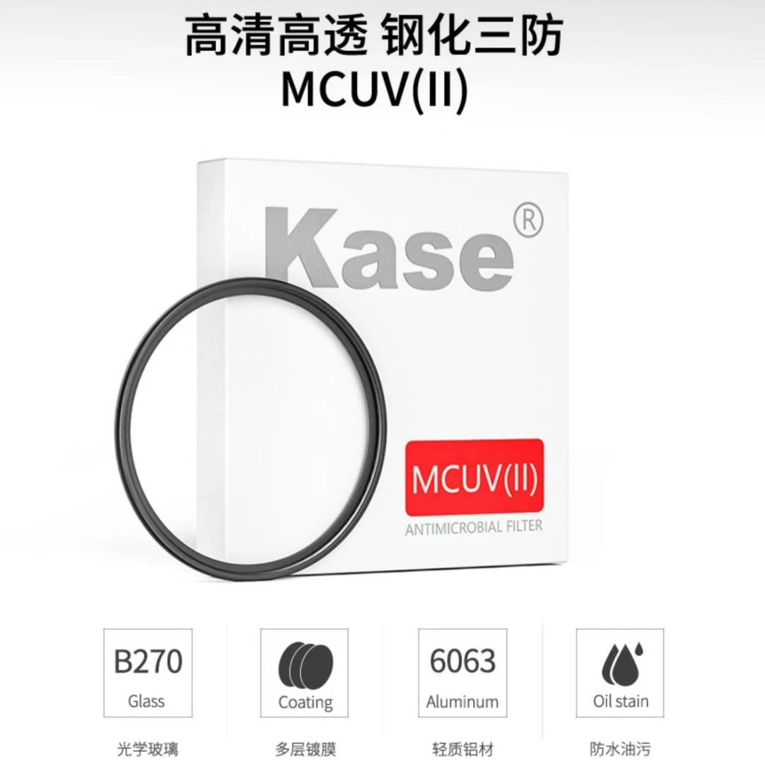 kase/卡色MCUV二代多层镀膜UV镜 G-MCUV金环多层镀膜镜头保护镜