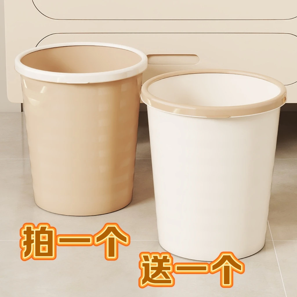 【垃圾桶】横纹高颜值家用客厅办公室摇盖压圈超大容量垃圾桶