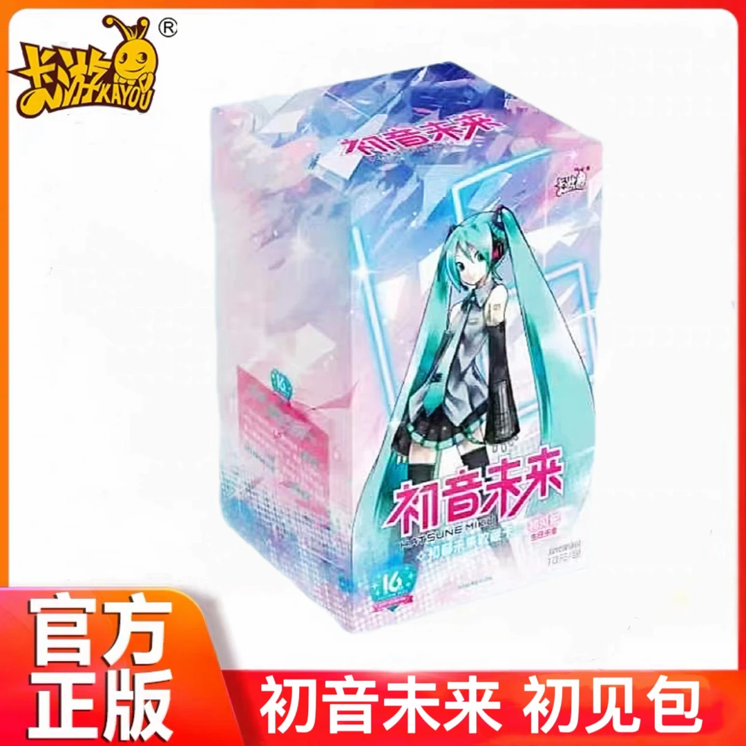 正版初音未来收藏卡初见包【生日乐章】 拆卡