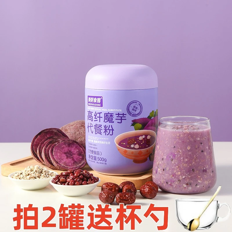 美粥食客高纤魔芋代餐粥紫薯粥暖胃饱腹营养早餐控脂专用冲泡即食