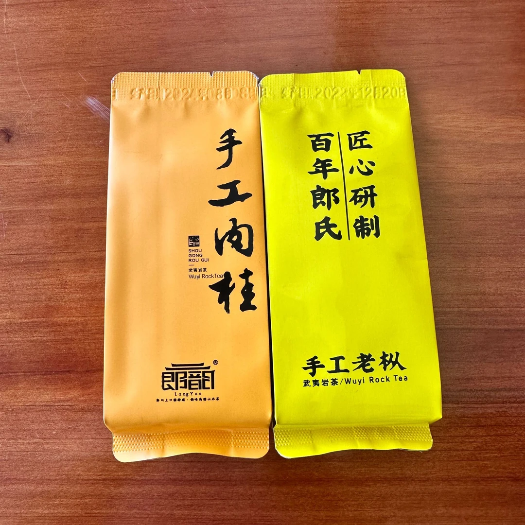 手工肉桂1泡+手工老枞1泡