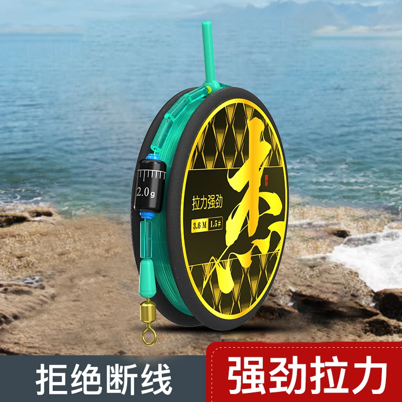 【亏本福利只求好评】杰诺豪华成品线组主线台钓鲫鲤鱼竞技线组原丝