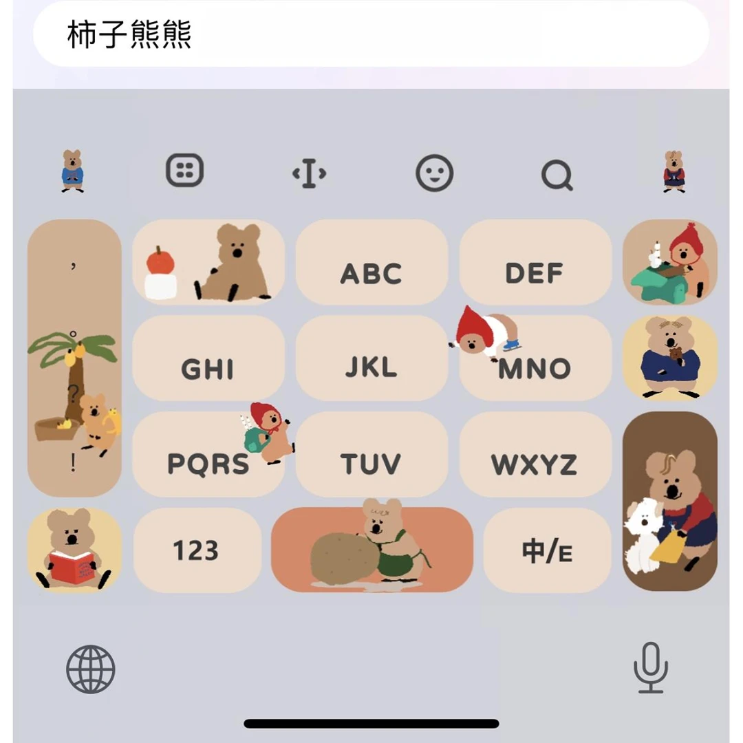 【柿子熊熊】苹果安卓输入法百度打字皮肤美化白肚皮/办公配件服务