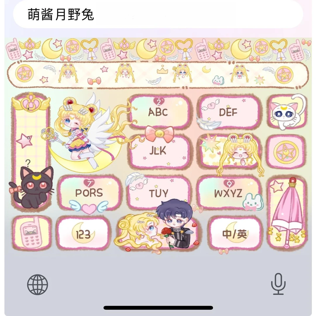 【萌酱月野兔】苹果安卓百度输入法皮肤可爱美化包/办公配件服务