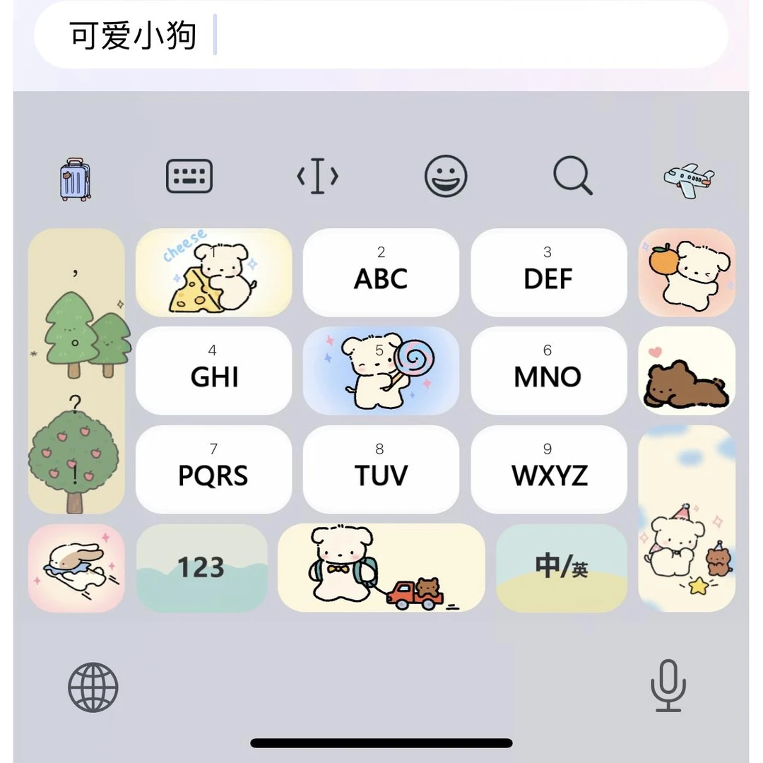 【可爱小狗】ios安卓输入法百度打字皮肤美化白肚皮/办公配件服务