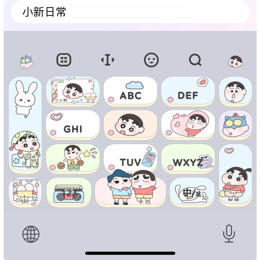 【小新日常】苹果安卓百度输入法皮肤可爱美化包/办公配件服务