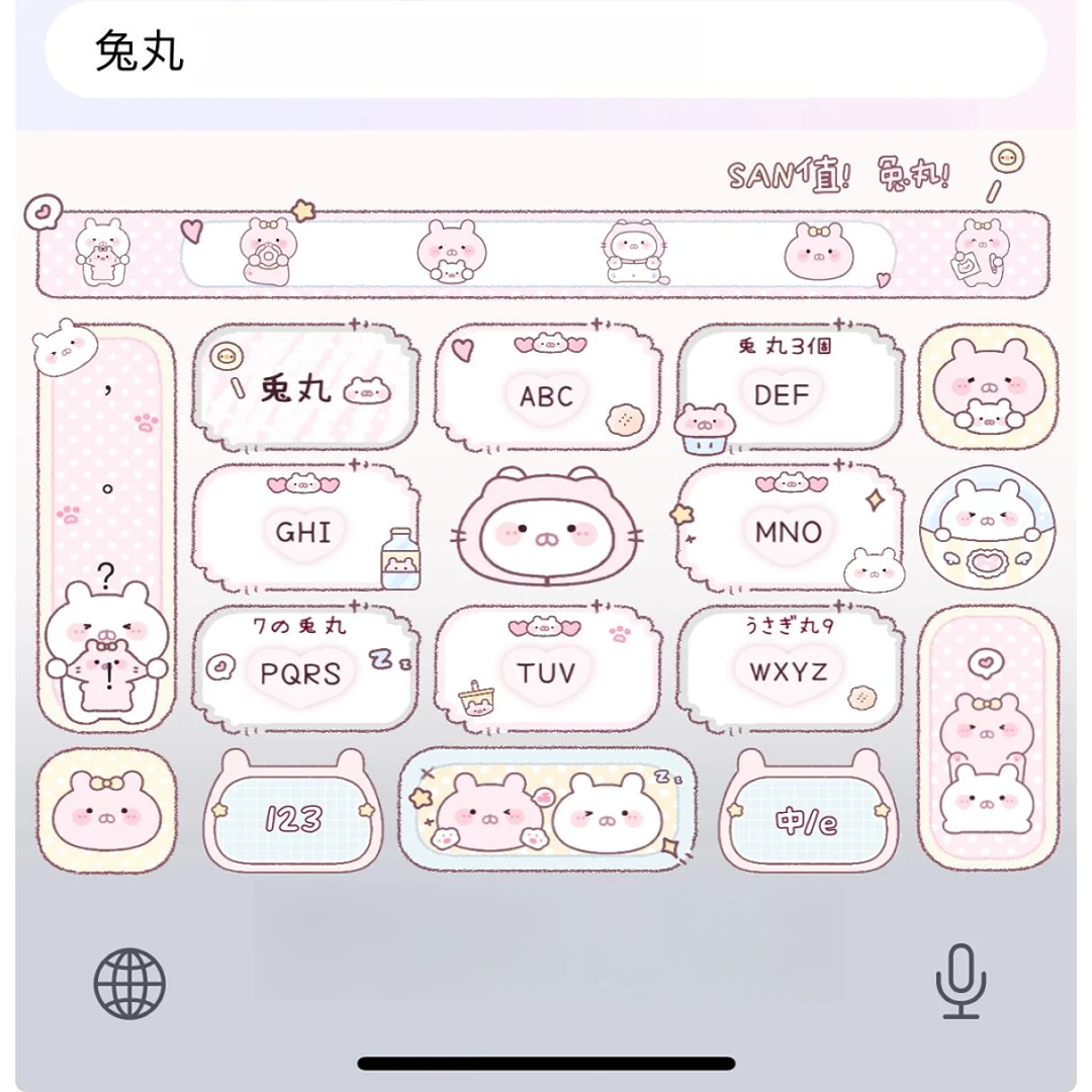 【兔丸】苹果安卓输入法百度打字皮肤美化白肚皮/办公配件服务