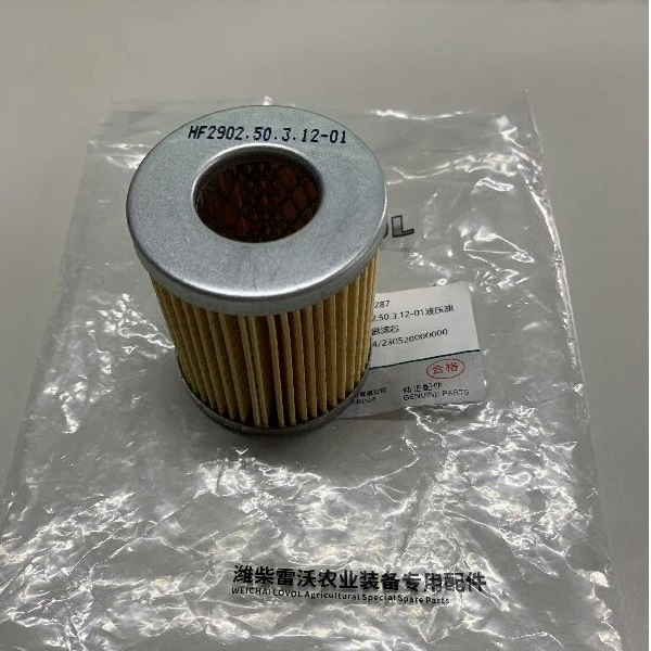 潍柴雷沃RG6070水稻机原厂正品配件液压油箱呼吸器滤芯