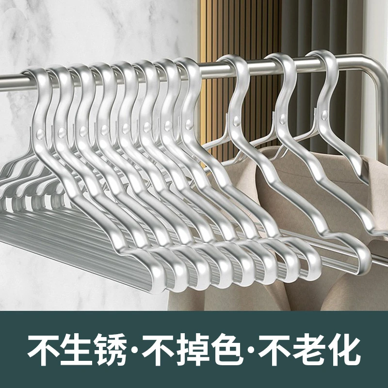 邦先生家用晾衣架阳台宿舍铝合金无痕防滑防肩角衣服晾衣撑架子