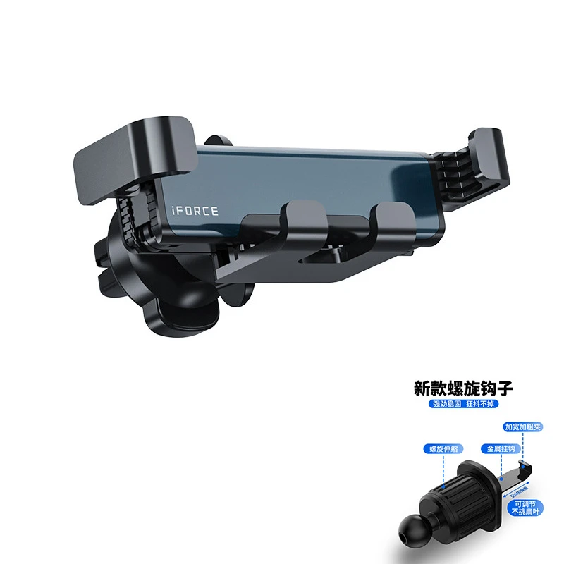 新款汽车手机导航架零噪音车载手机支架出风口重力感应全自动通用