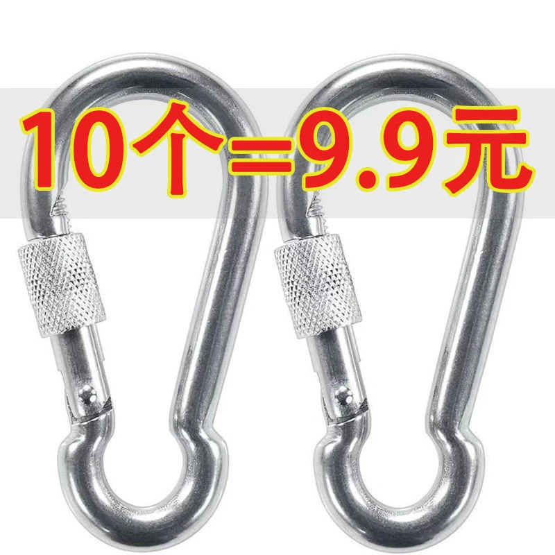 镀锌登山扣安全扣锁扣保险扣狗链扣卡扣弹簧扣吊环铁环扣