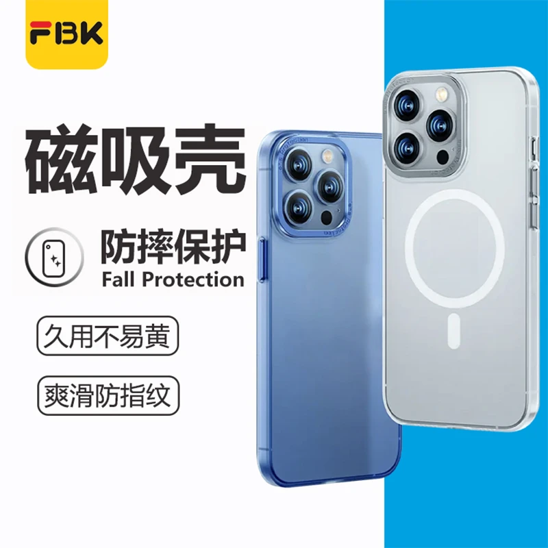 FBK适用苹果14/13磁吸壳合金镜头圈+强力磁吸圈  防指纹爽滑手感