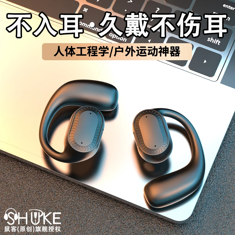 久戴不痛蓝牙耳机音乐高品质适用于vivo小米OPPO红米苹果华为通用