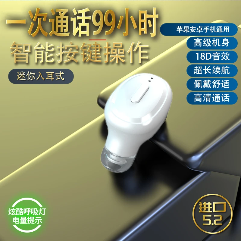 5.3版本蓝牙耳机健身立体环绕音高清立体声情侣款黑科技运动通用