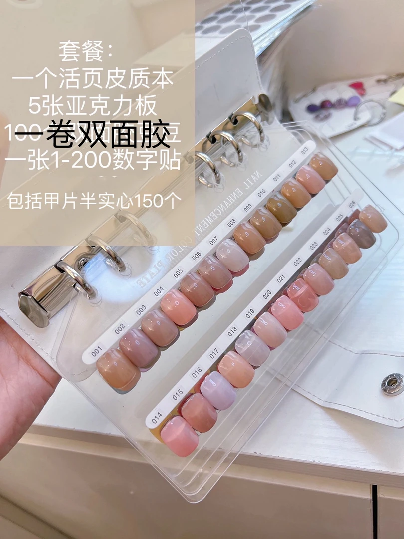【由梨】A6美甲活页色板展示展板方便快捷高级感满满美甲店主