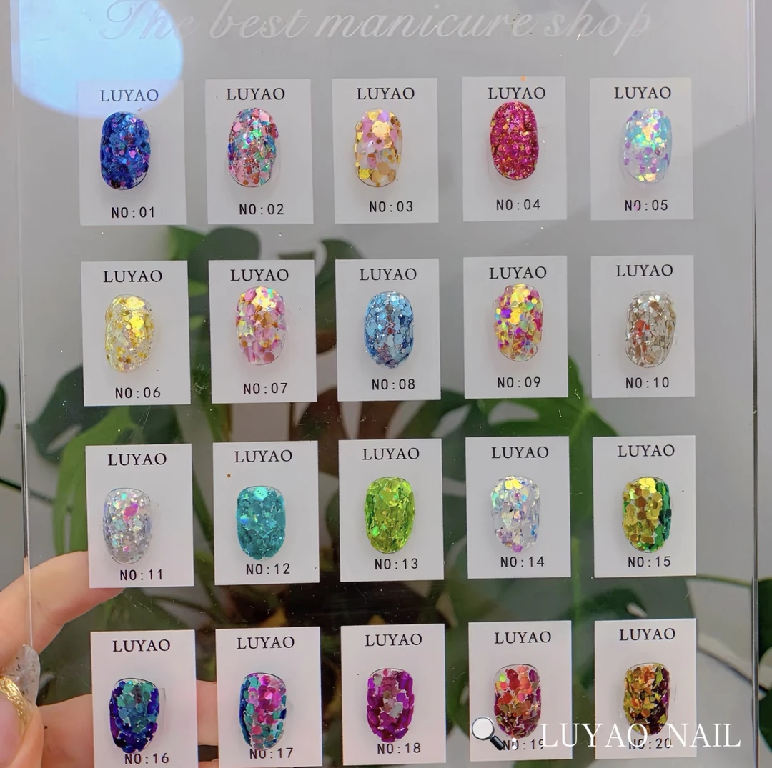 【由梨】一套20色亮片变色龙流行韵姐推荐同款亮片混合装