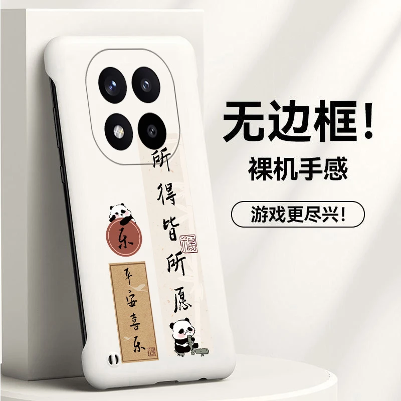 所得所愿红米note14手机壳14pro无边框14pro+半包超薄新款散热