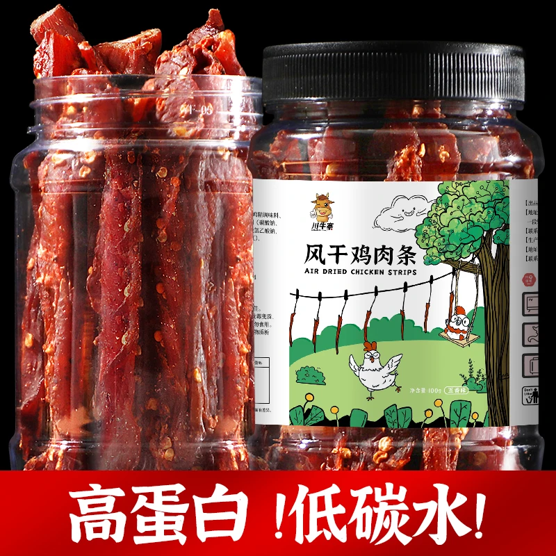 农腊人家四川特产正宗风干鸡胸肉干条网红麻辣零食好吃耐嚼解馋