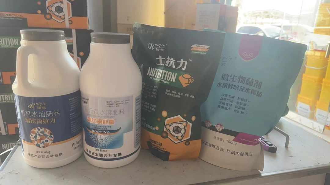 针对金银花干枝不冒芽/瑞钦根能量/请认准瑞钦商标增产有机抗旱